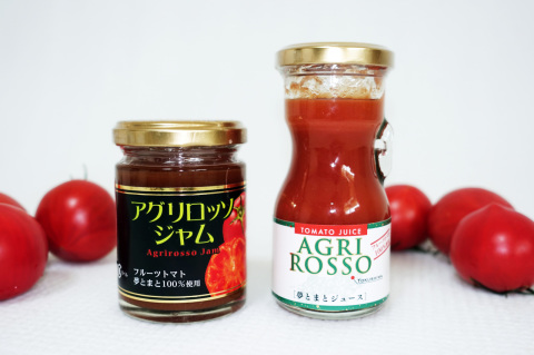 夢とまとを100%使用したジュース「AGRI ROSSO」と「アグリロッソジャム」